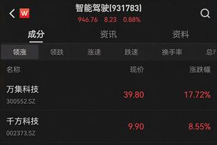 bet188手机客户端截图2