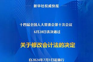 殳海：若中国年轻人想冲击NBA 先看看今天马场雄大的水平吧