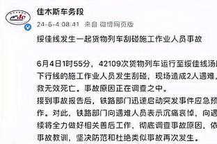 江南体育竞技中心电话是多少截图1